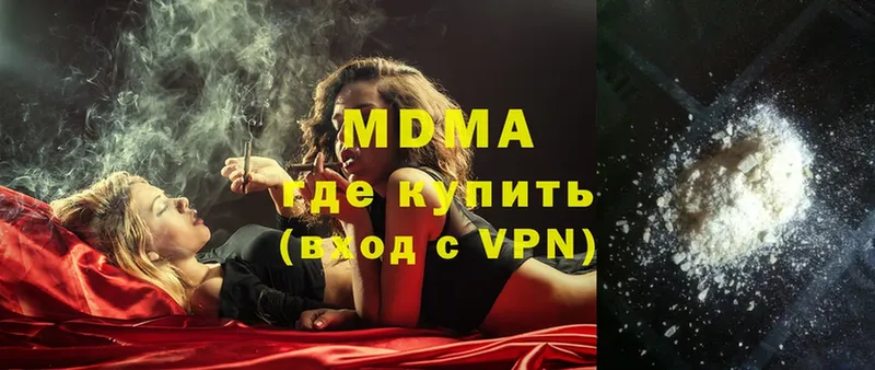 MDMA crystal  Железноводск 