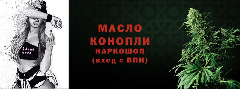 как найти наркотики  Железноводск  Дистиллят ТГК вейп 